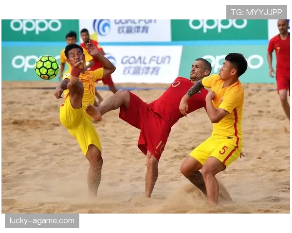 沙滩足球规则详解：比赛流程与判罚标准全解析