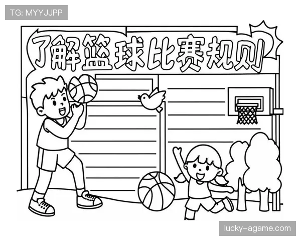 篮球比赛“球队犯规累计规则”详解：它如何影响比赛走向？