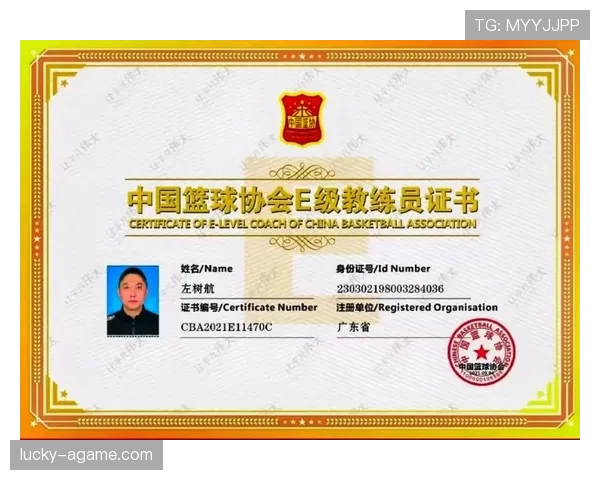 篮球比赛中罚球规则的具体条款与判定标准详解